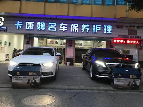 從年虧23萬到盈利60萬 一家汽服店的洗美業務轉型成功之路